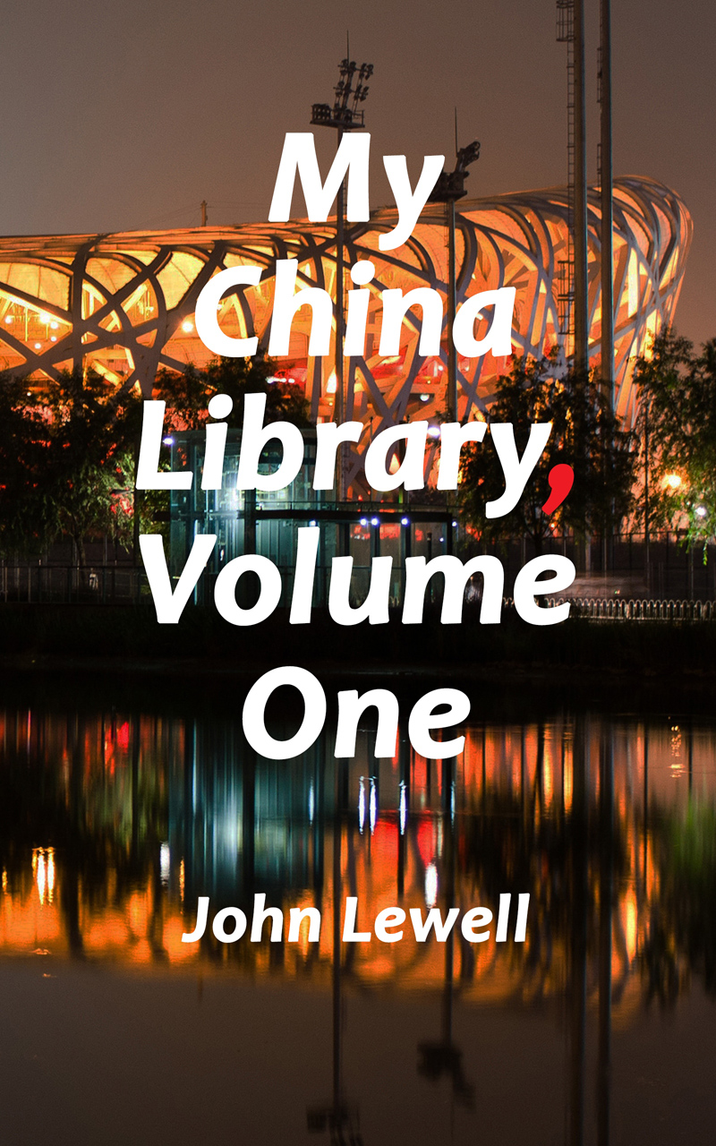 My China Library, Volume One