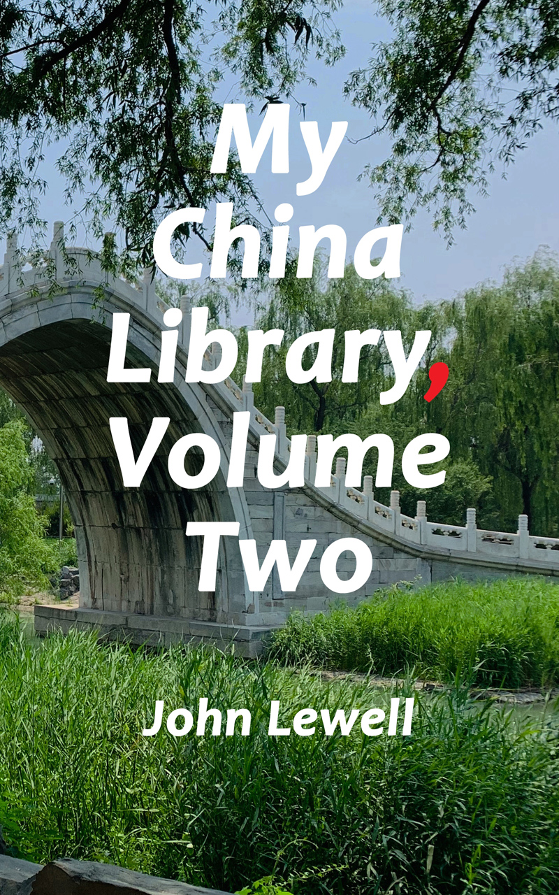 My China Library, Volume Two